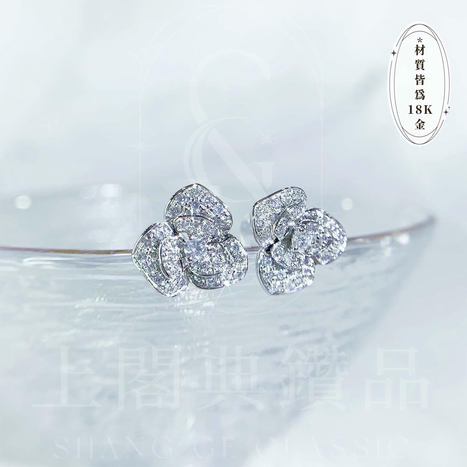 18K天然鑽石-玫瑰花瓣耳環