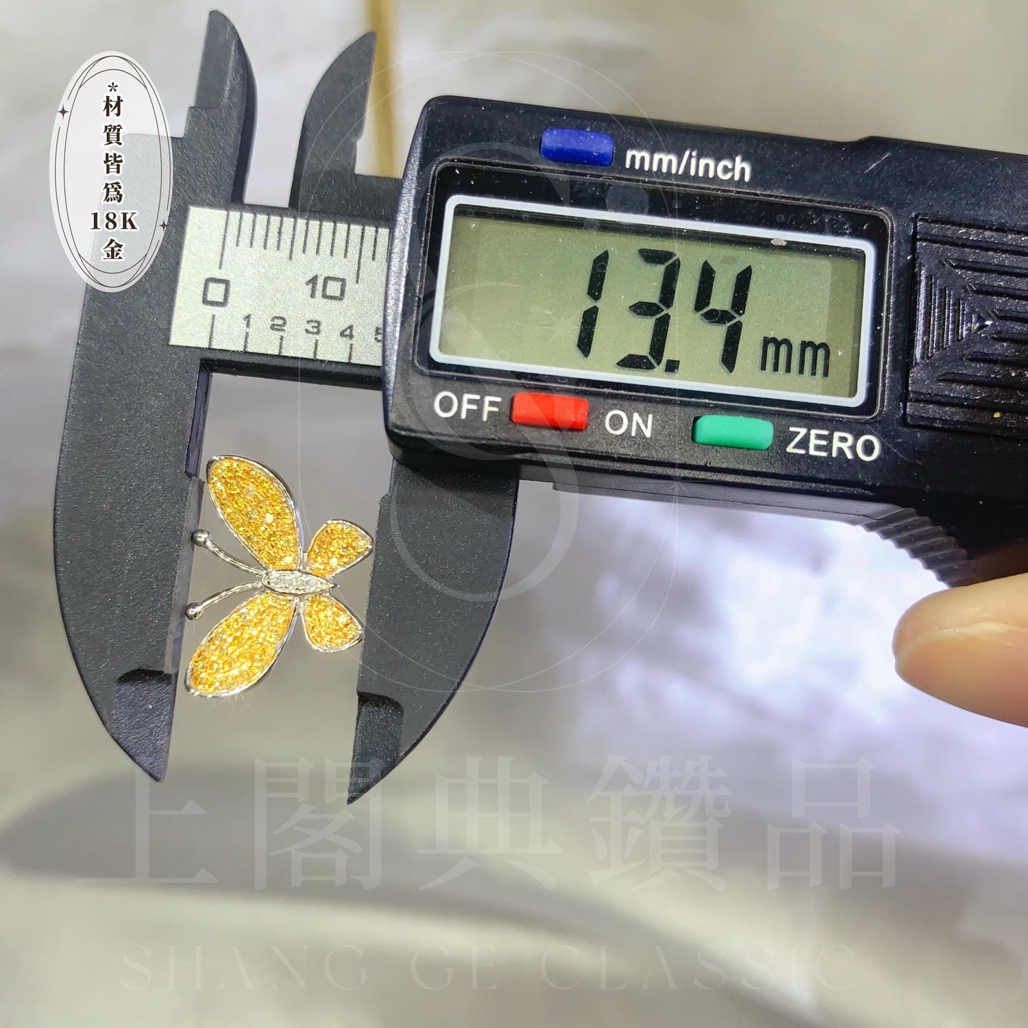 18K天然黃鑽-栩栩蝴蝶耳環 - 第12張圖 18K天然黃鑽-栩栩蝴蝶耳環