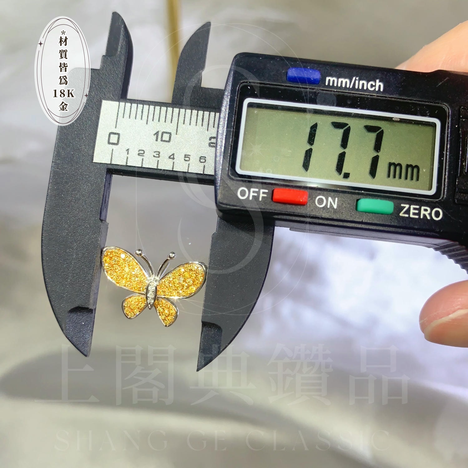 18K天然黃鑽-栩栩蝴蝶耳環 - 第11張圖 18K天然黃鑽-栩栩蝴蝶耳環