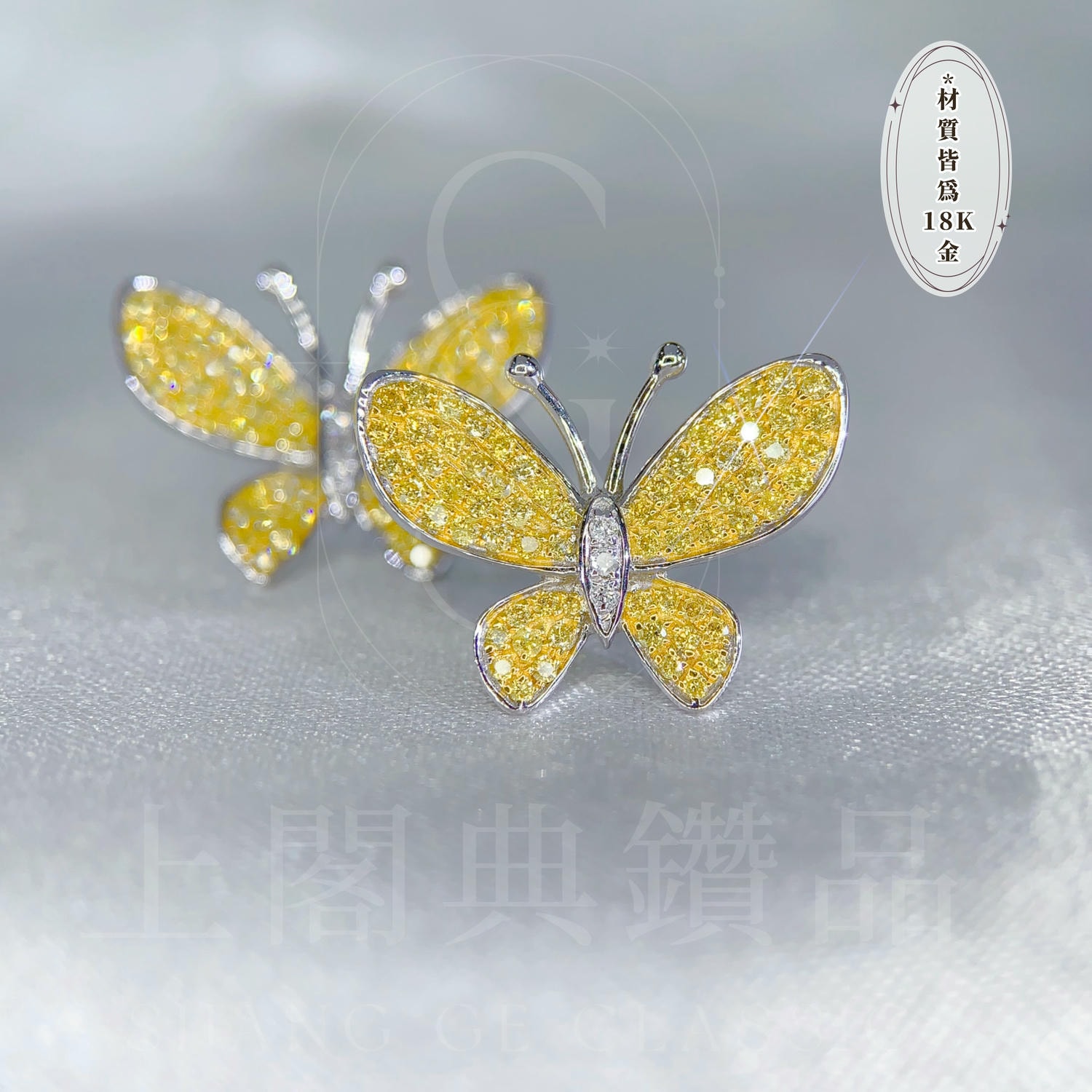 18K天然黃鑽-栩栩蝴蝶耳環