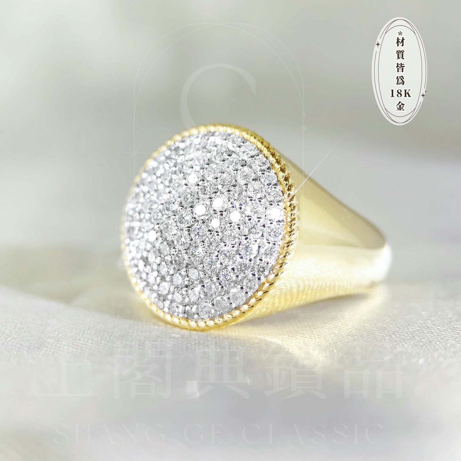 18K天然鑽石-時髦戒指-兩款