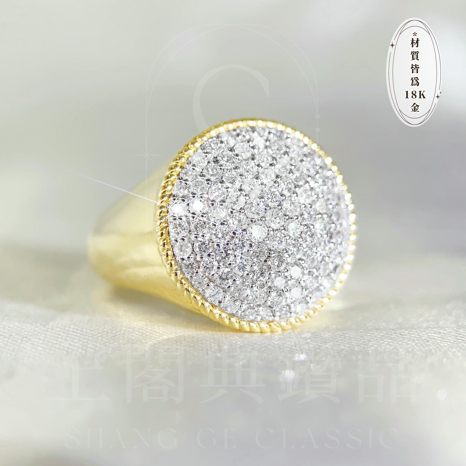 18K天然鑽石-時髦戒指-兩款