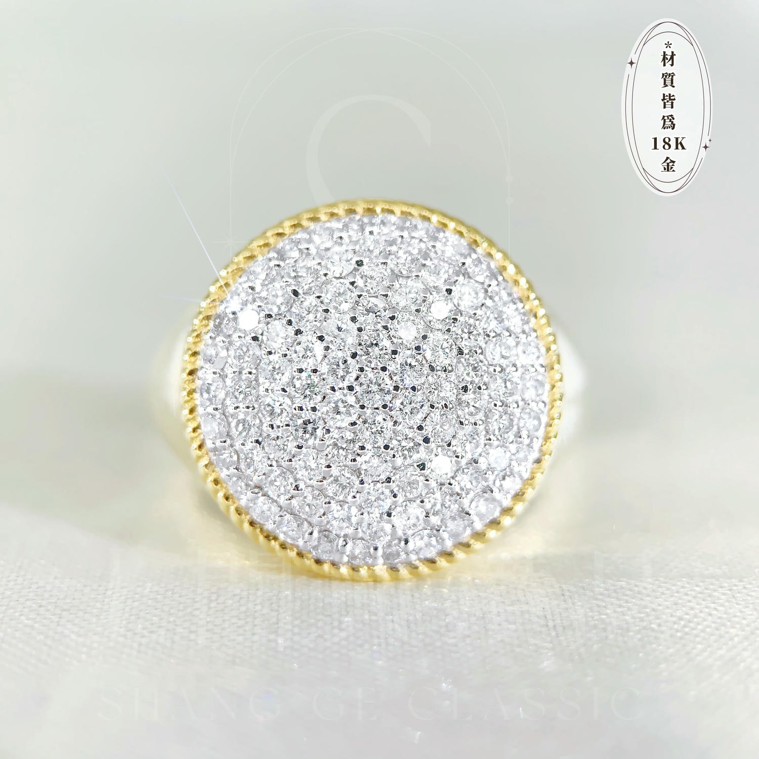 18K天然鑽石-時髦戒指-兩款