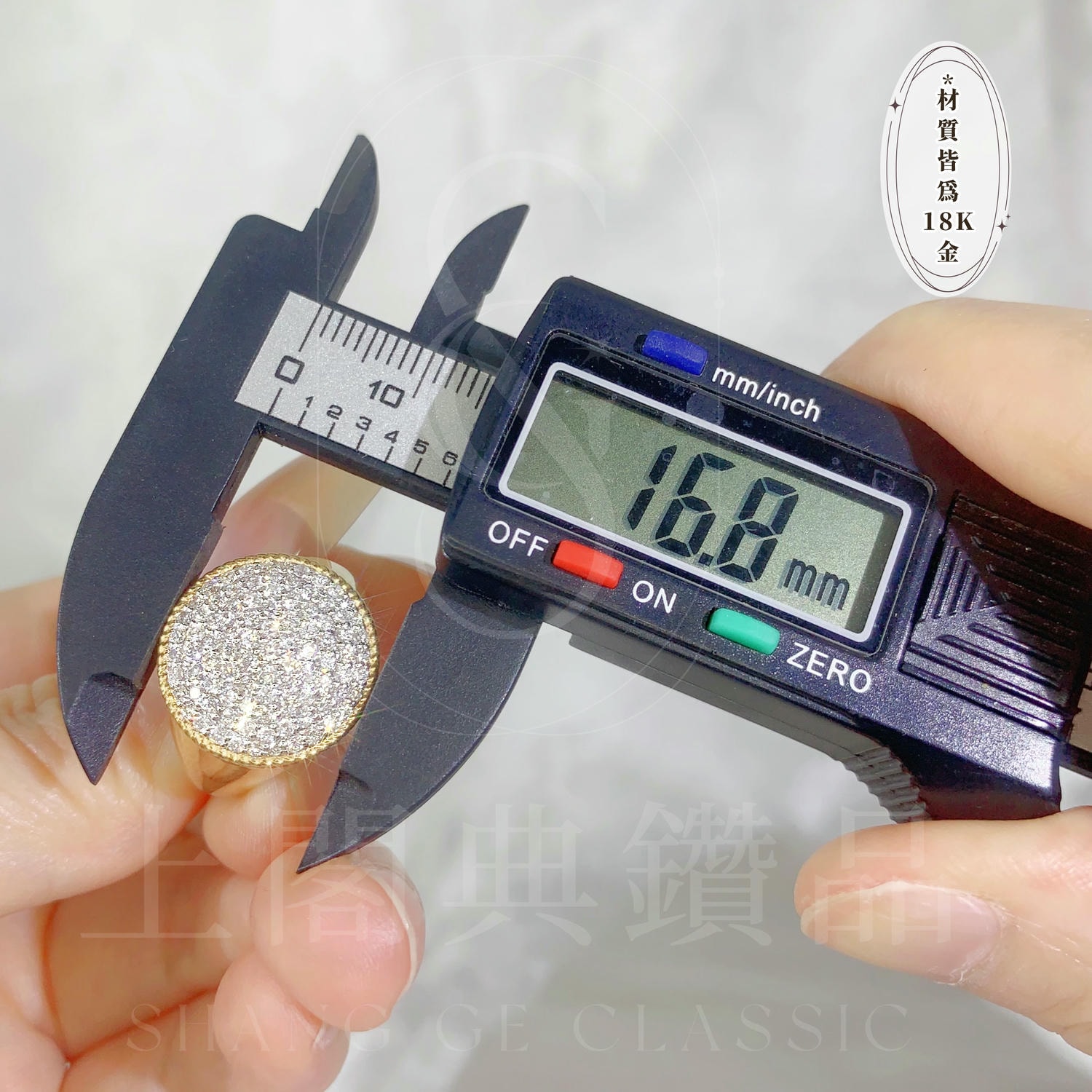 18K天然鑽石-時髦戒指-兩款