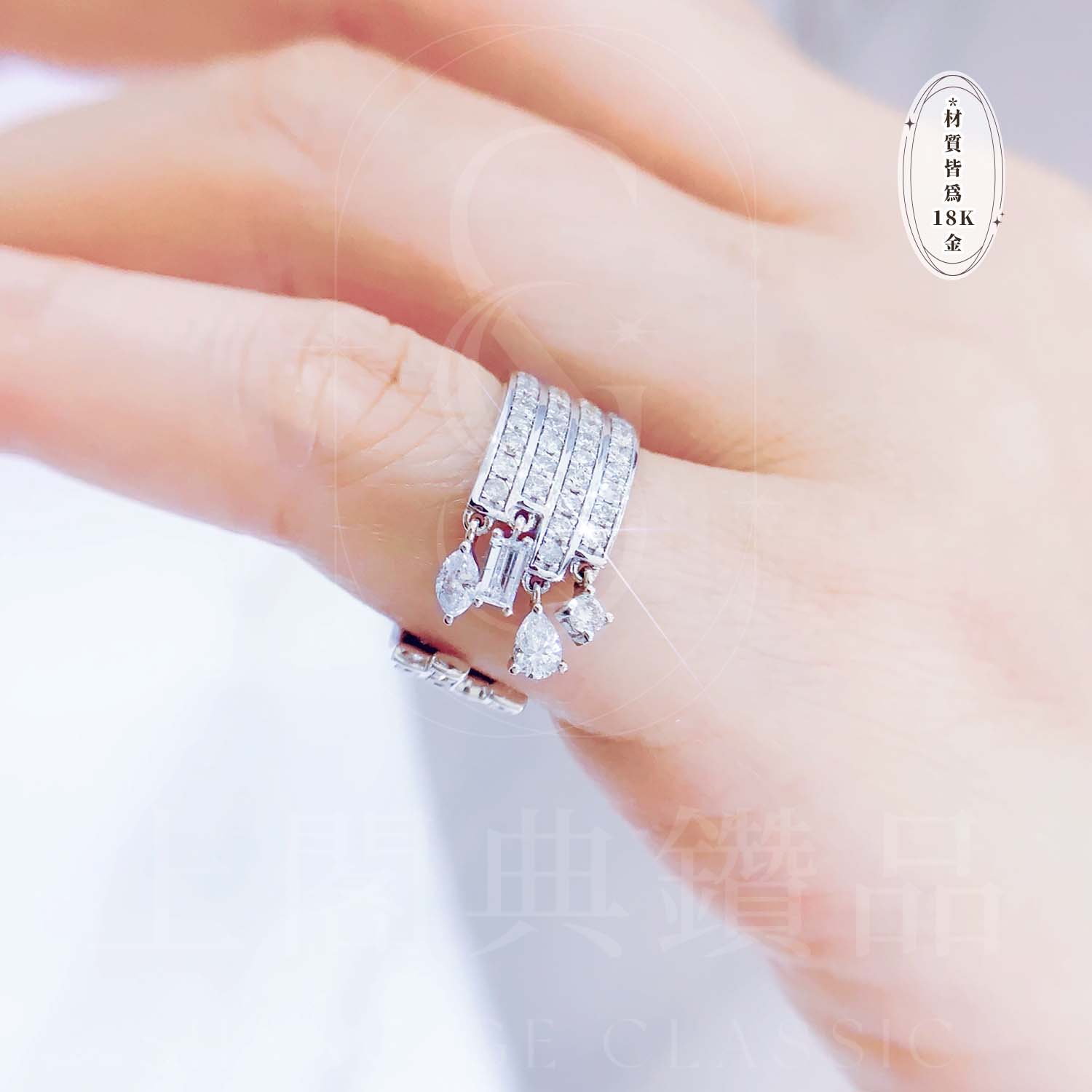 18K天然鑽石-流光溢彩尾戒