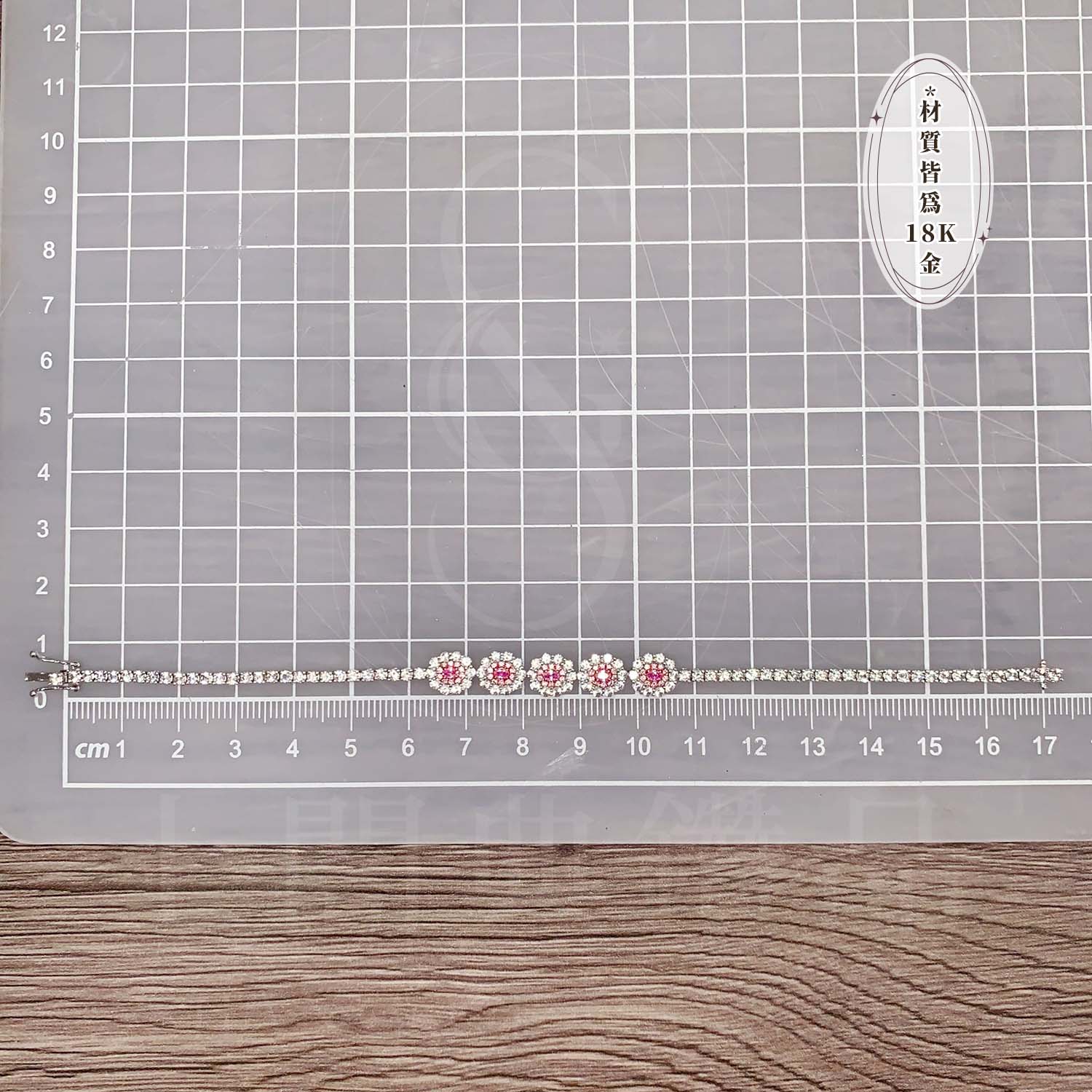 18K天然粉鑽-朵朵花開手鍊