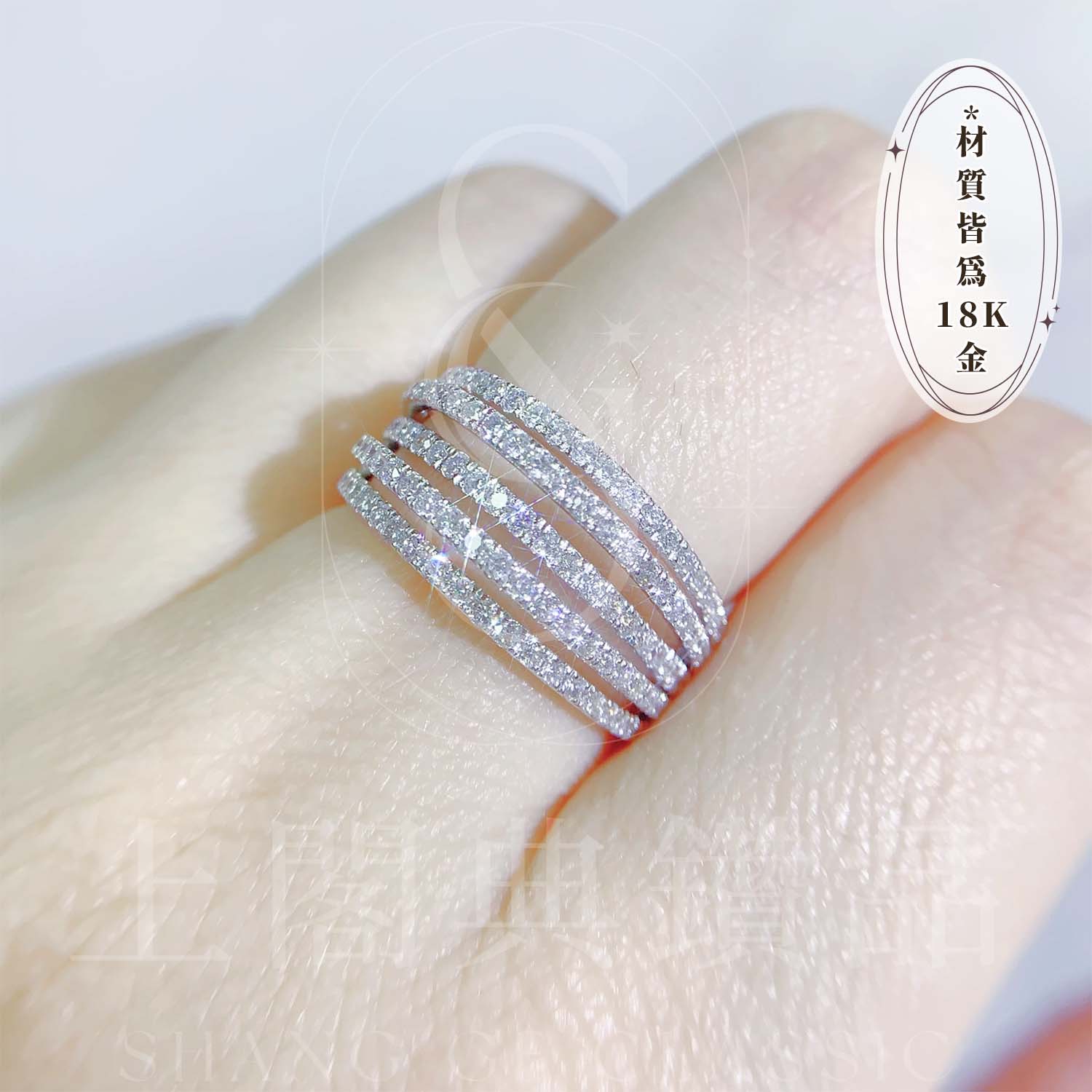 18K天然鑽石-五排多層次戒指