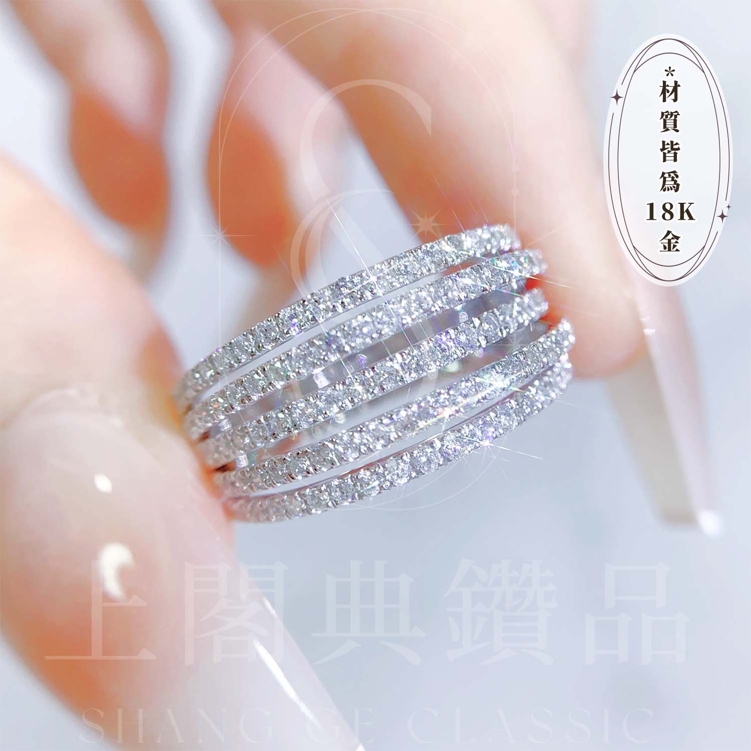 18K天然鑽石-五排多層次戒指 - 第1張圖 18K天然鑽石-五排多層次戒指