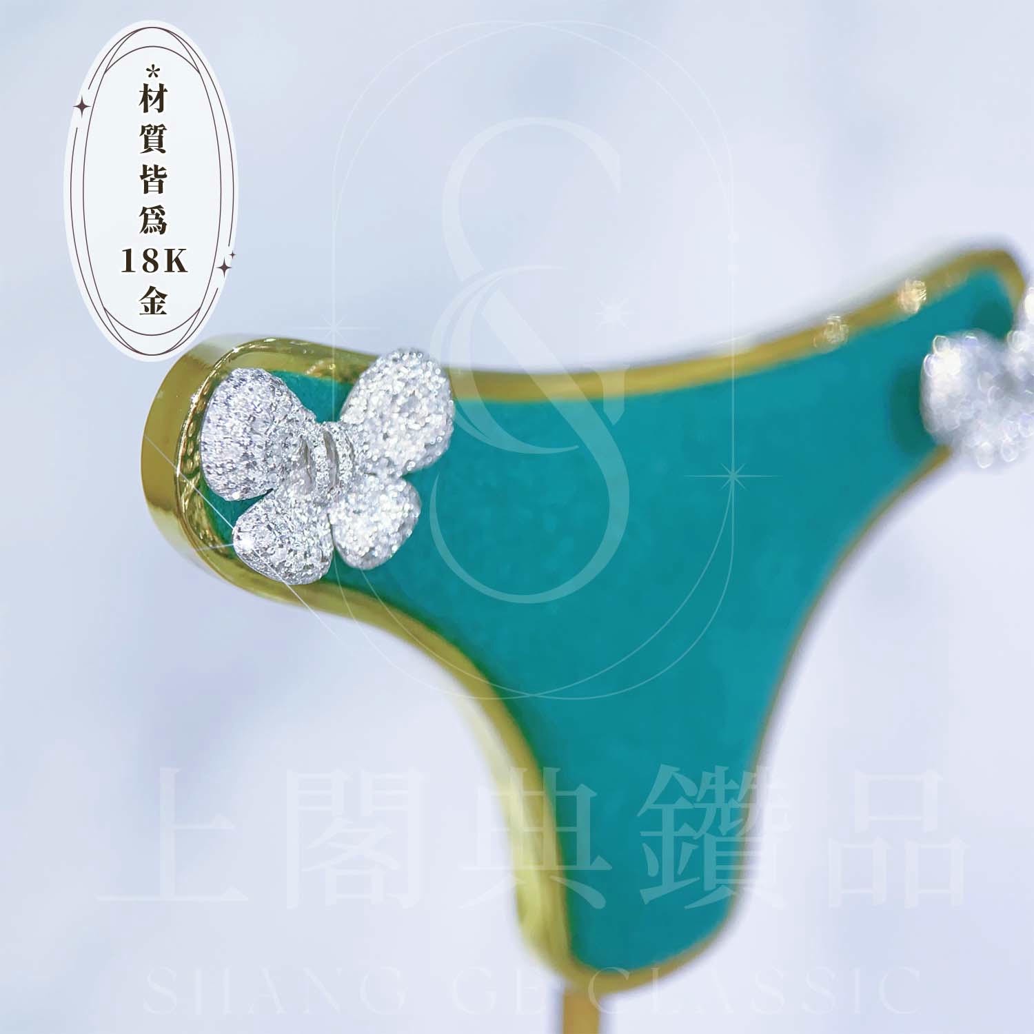 18K天然鑽石-立體精緻蝴蝶結耳環