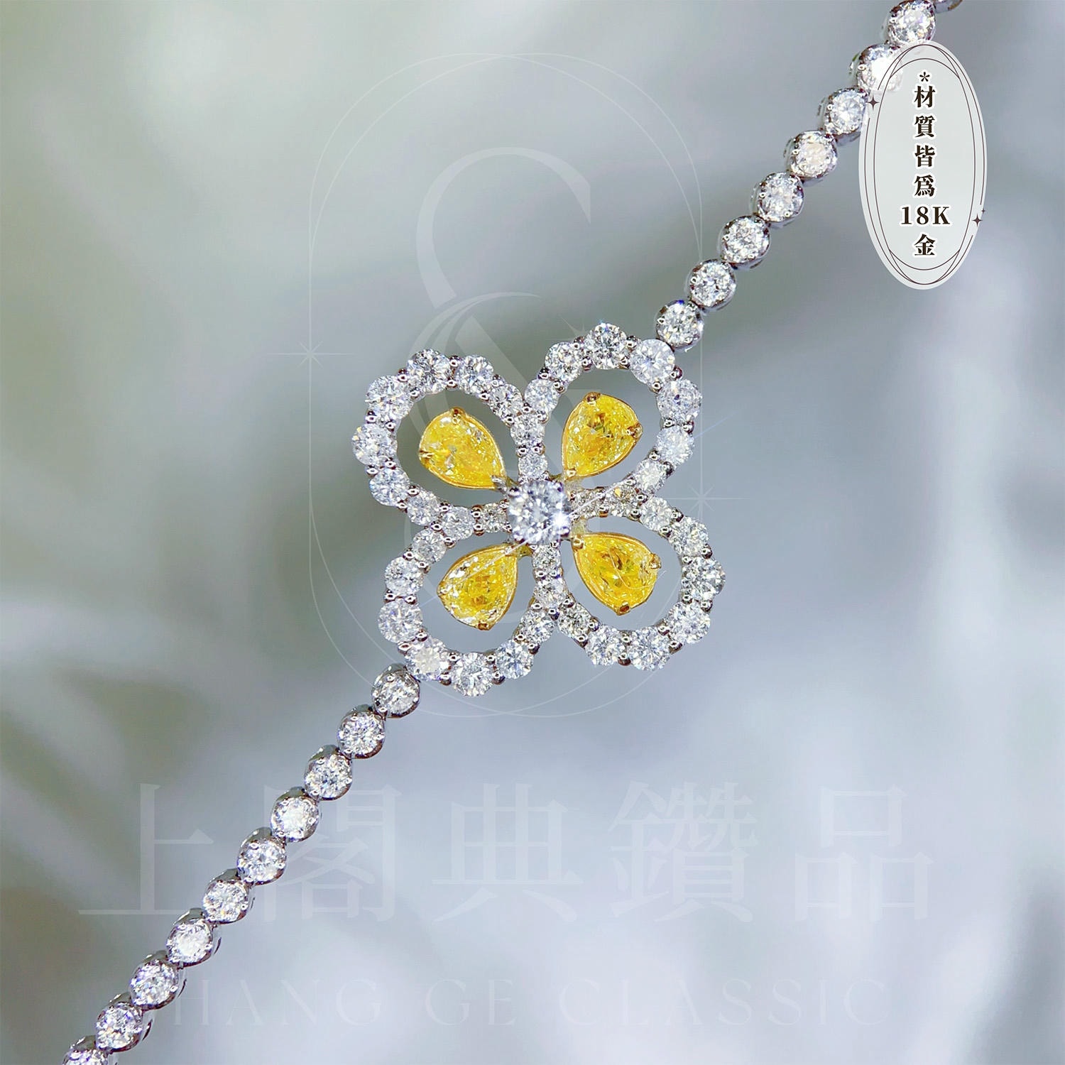 18K天然黃鑽-經典四葉草耳環/項鍊/手鍊