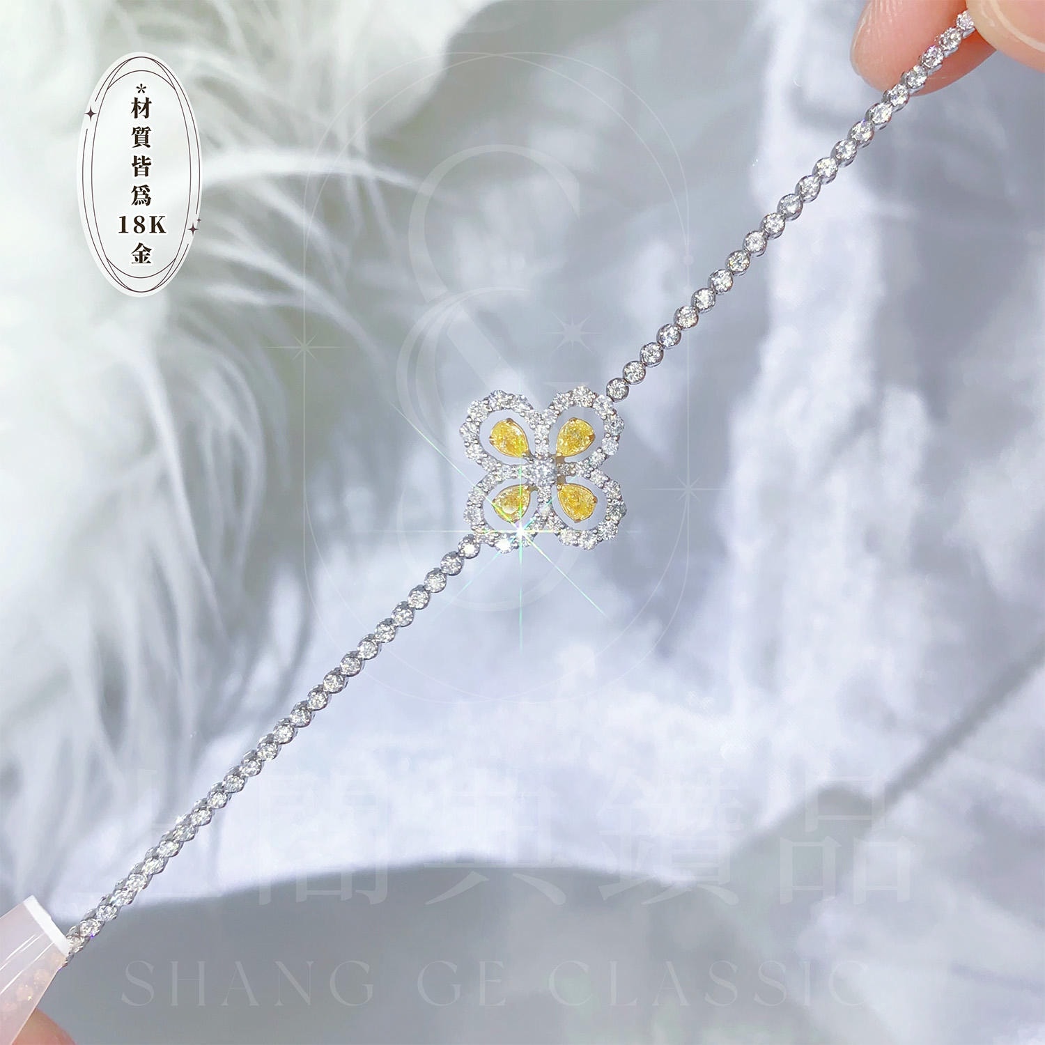 18K天然黃鑽-經典四葉草耳環/項鍊/手鍊