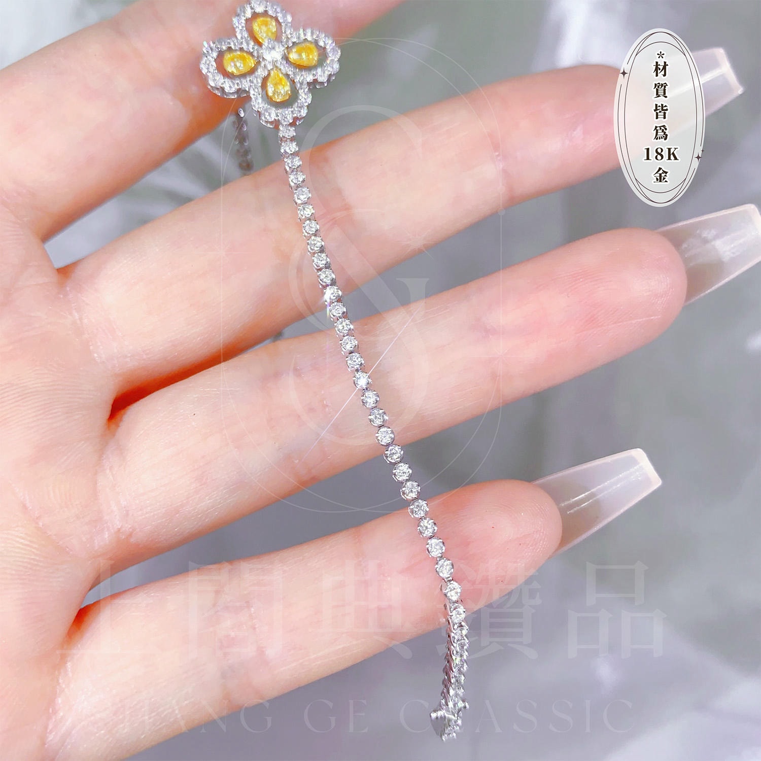 18K天然黃鑽-經典四葉草耳環/項鍊/手鍊