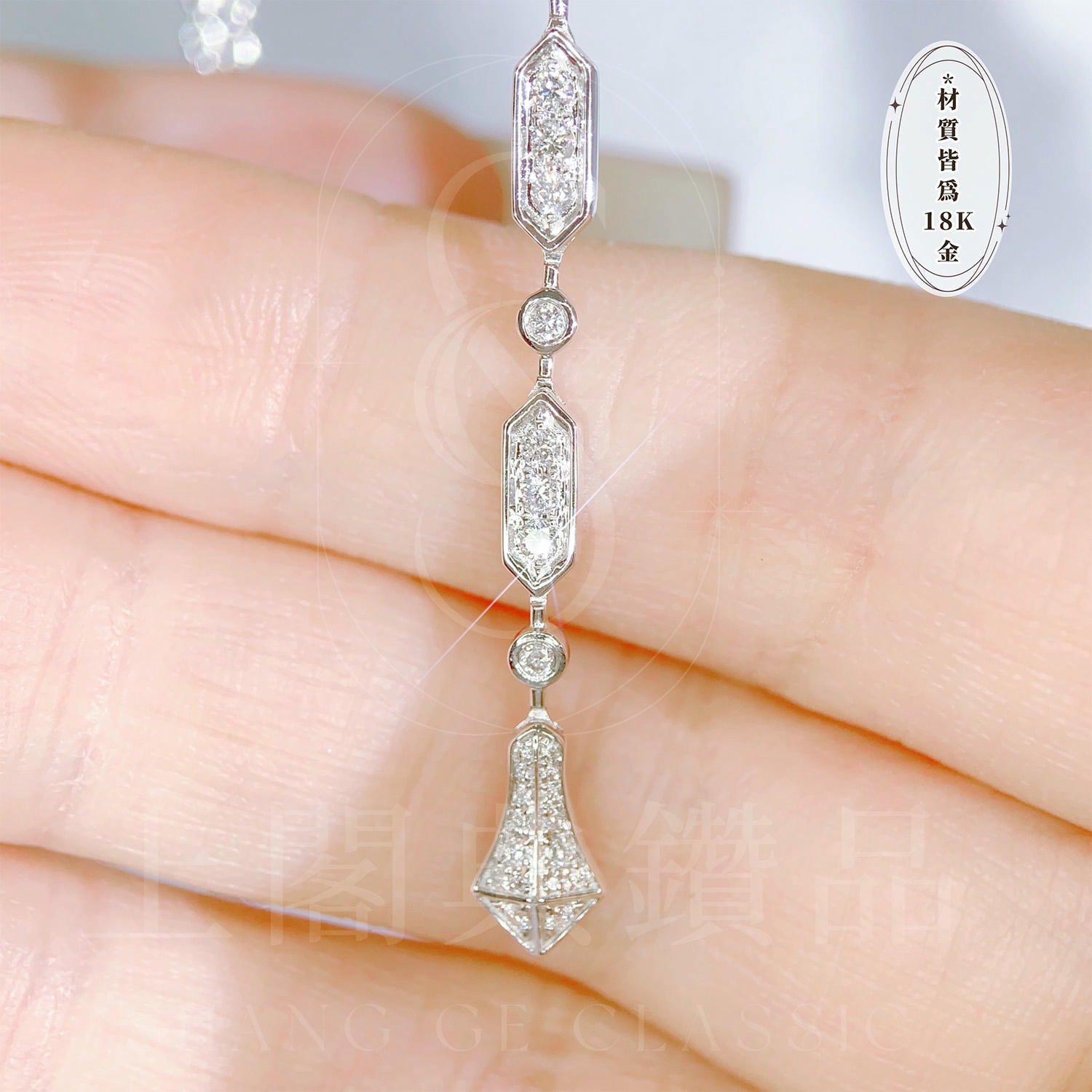 18K天然鑽石-垂墜萬能項鍊 - 第2張圖 18K天然鑽石-垂墜萬能項鍊