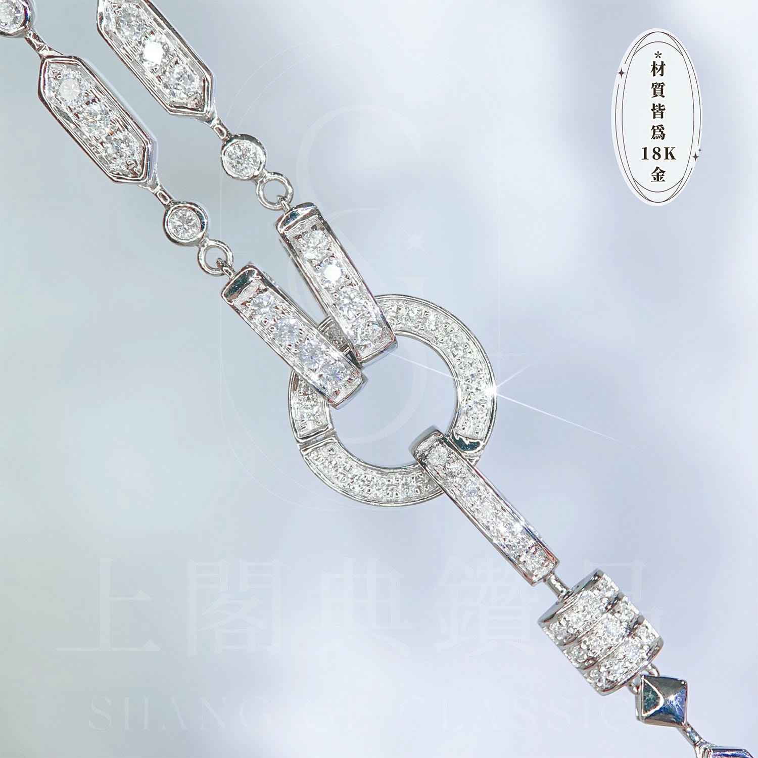 18K天然鑽石-垂墜萬能項鍊 - 第3張圖 18K天然鑽石-垂墜萬能項鍊