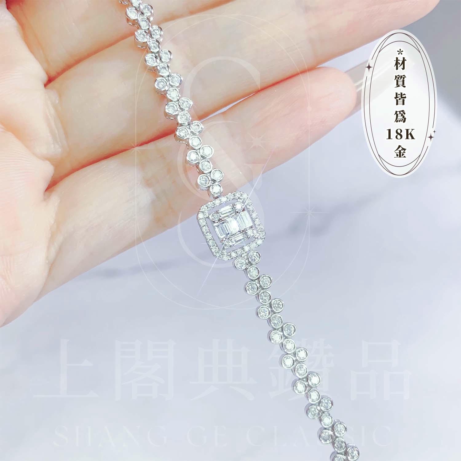18K天然鑽石-方形冰糖手鍊 - 第1張圖 18K天然鑽石-方形冰糖手鍊