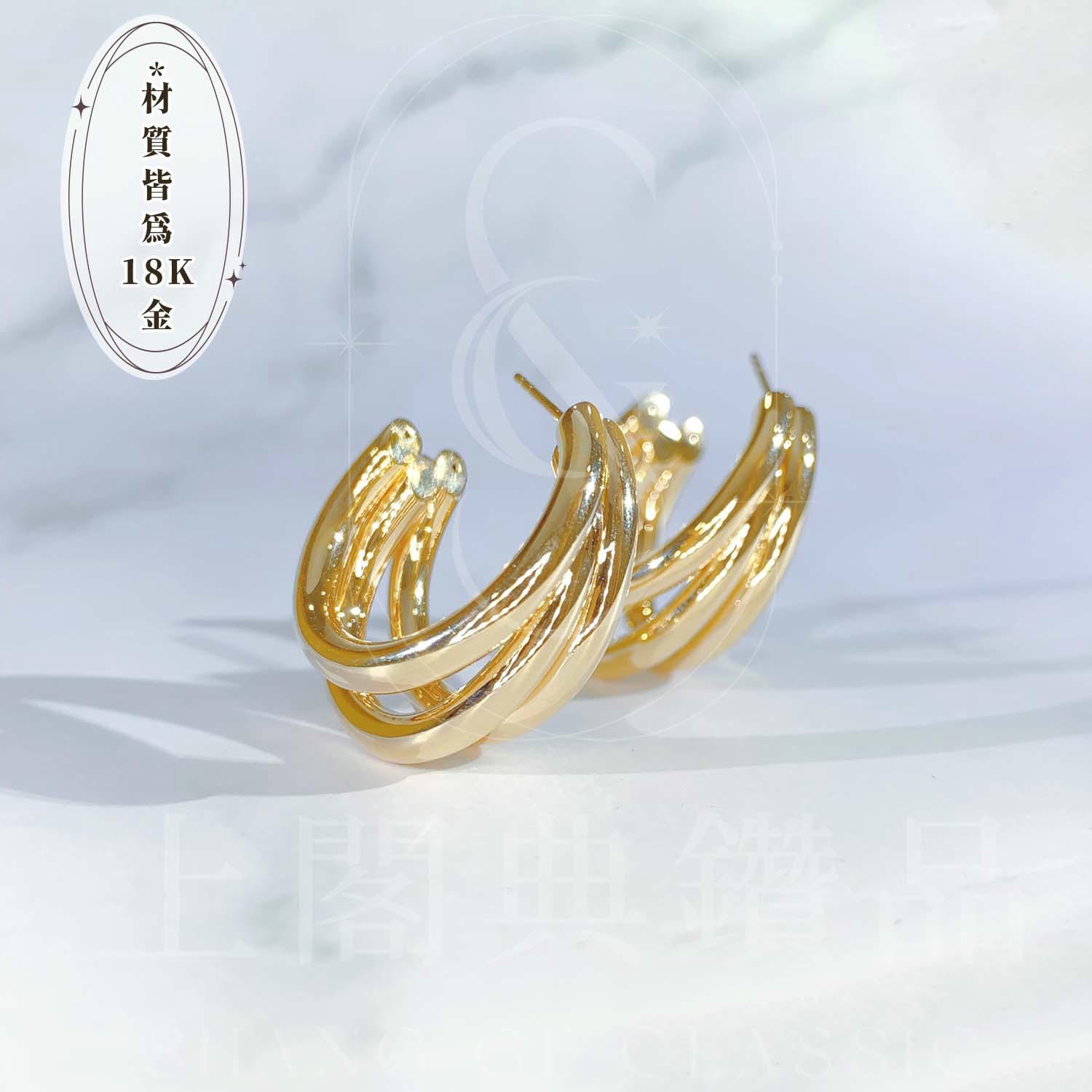 18K金-時尚硬金三爪耳環