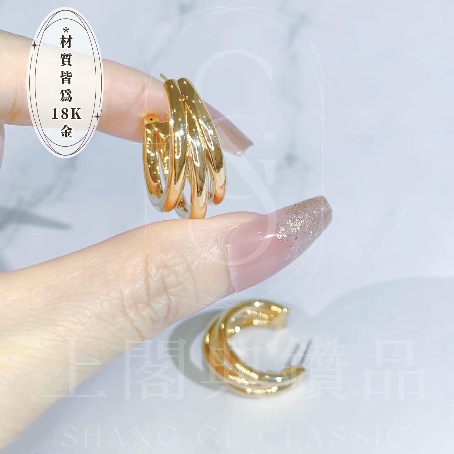 18K金-時尚硬金三爪耳環