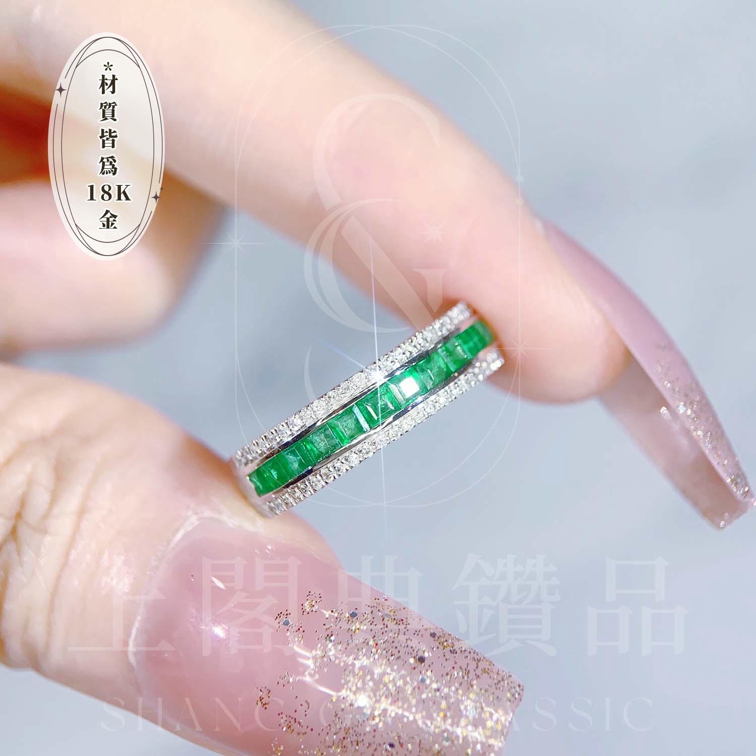 18K天然鑽石-祖母綠極簡戒指