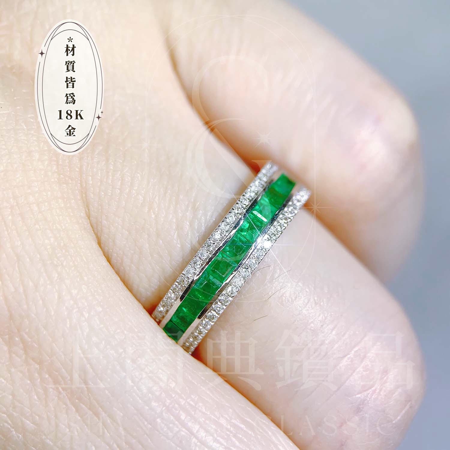 18K天然鑽石-祖母綠極簡戒指