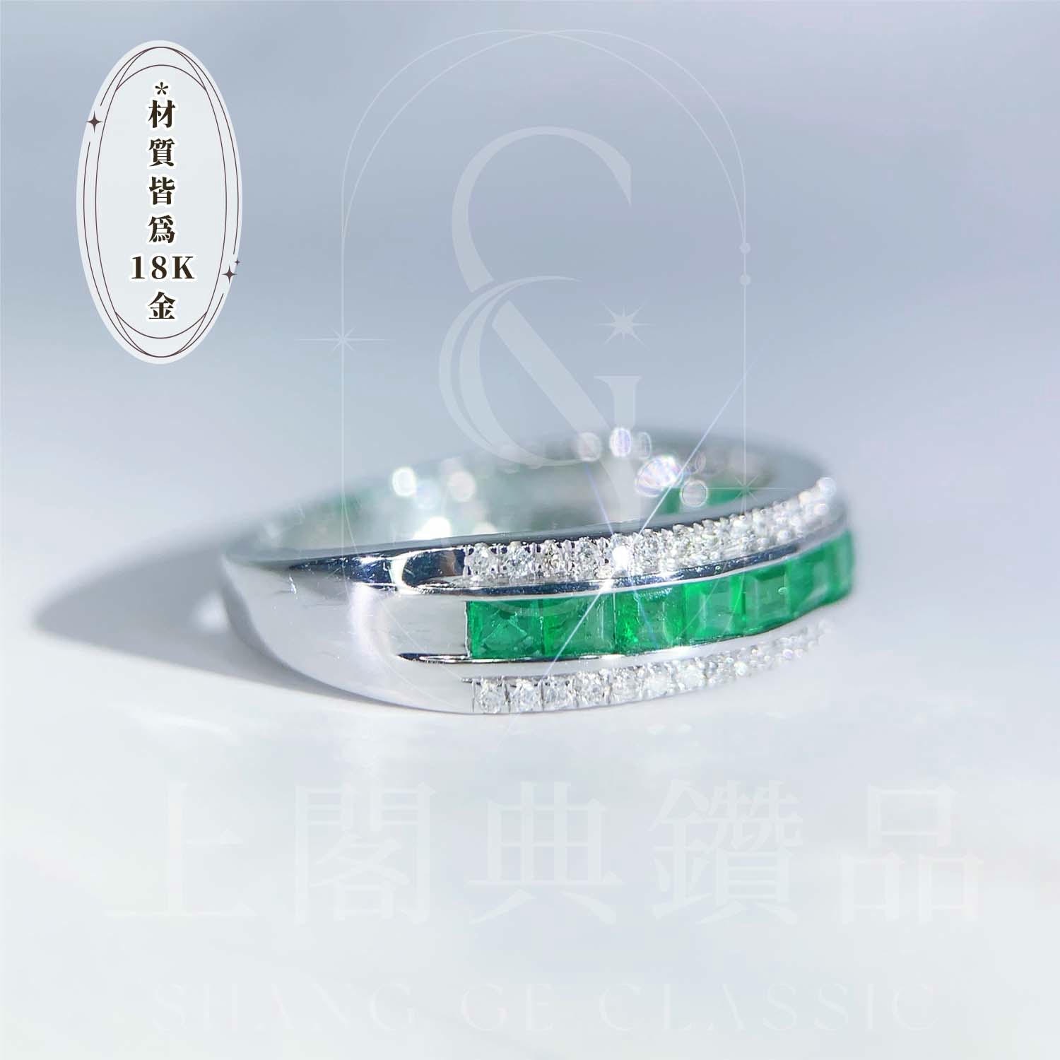 18K天然鑽石-祖母綠極簡戒指