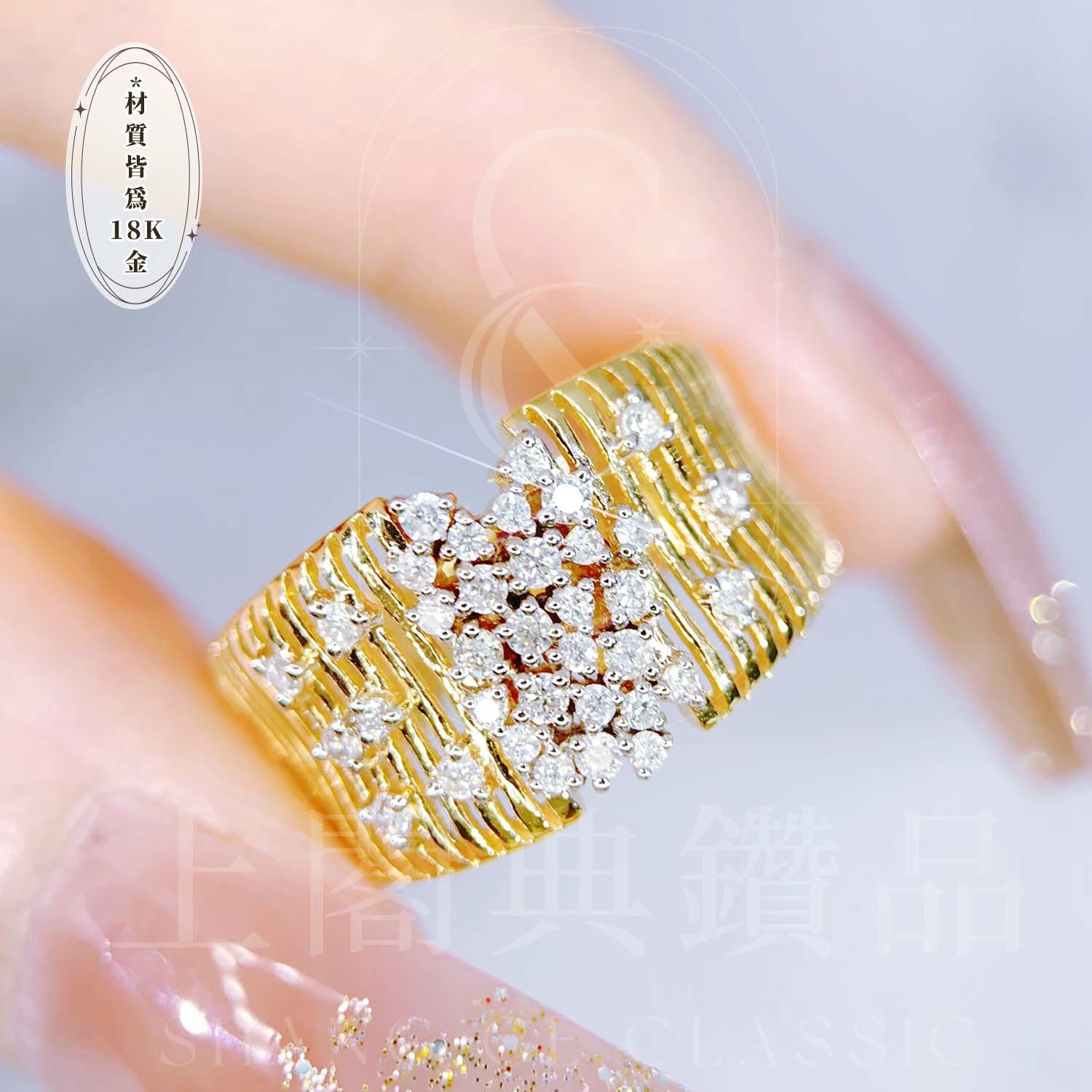 18K天然鑽石-繁星閃爍戒指