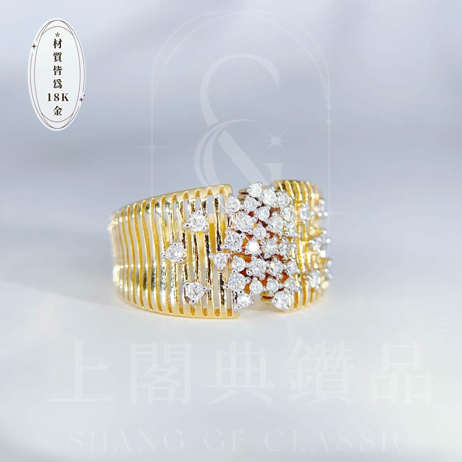 18K天然鑽石-繁星閃爍戒指