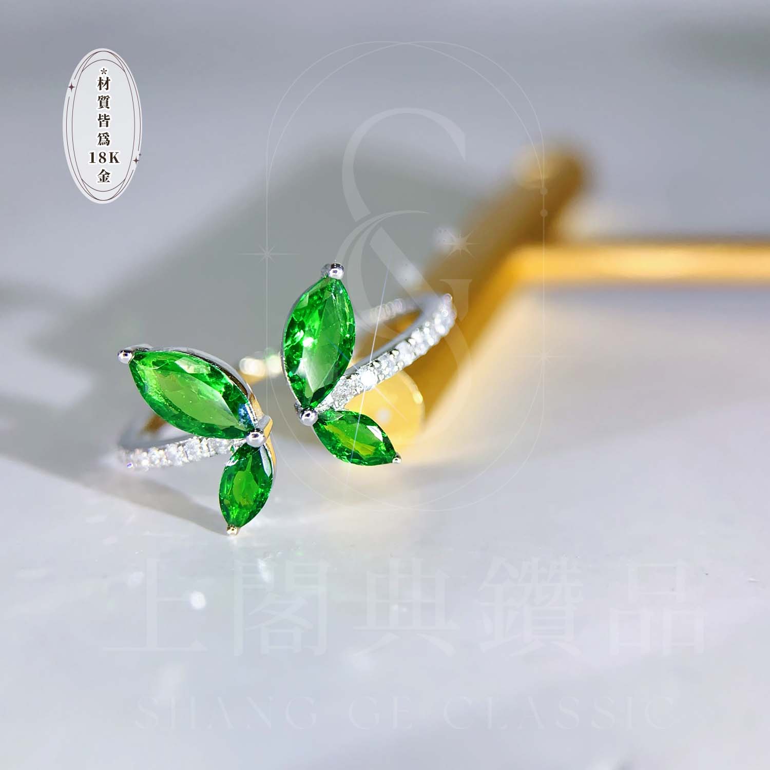 18K天然鑽石-沙弗萊蝴蝶戒指
