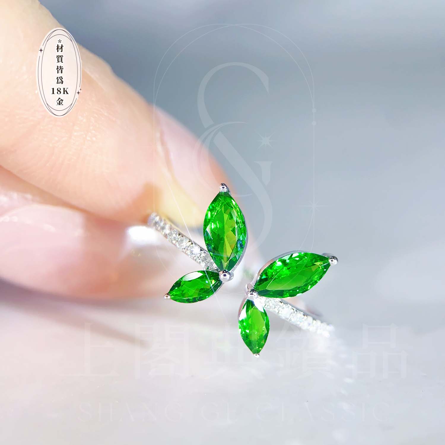 18K天然鑽石-沙弗萊蝴蝶戒指