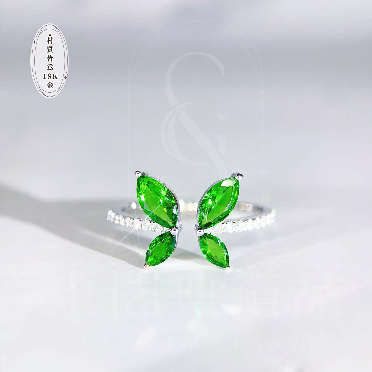 18K天然鑽石-沙弗萊蝴蝶戒指