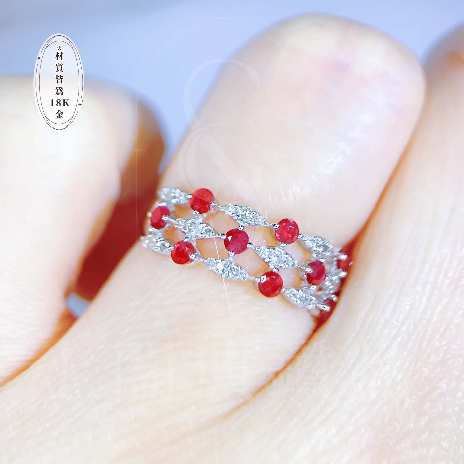 18K天然鑽石-紅寶石蕾絲戒指