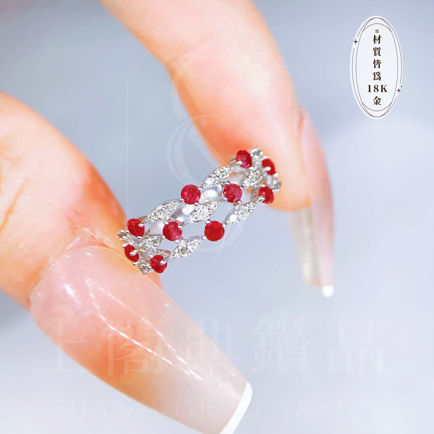 18K天然鑽石-紅寶石蕾絲戒指