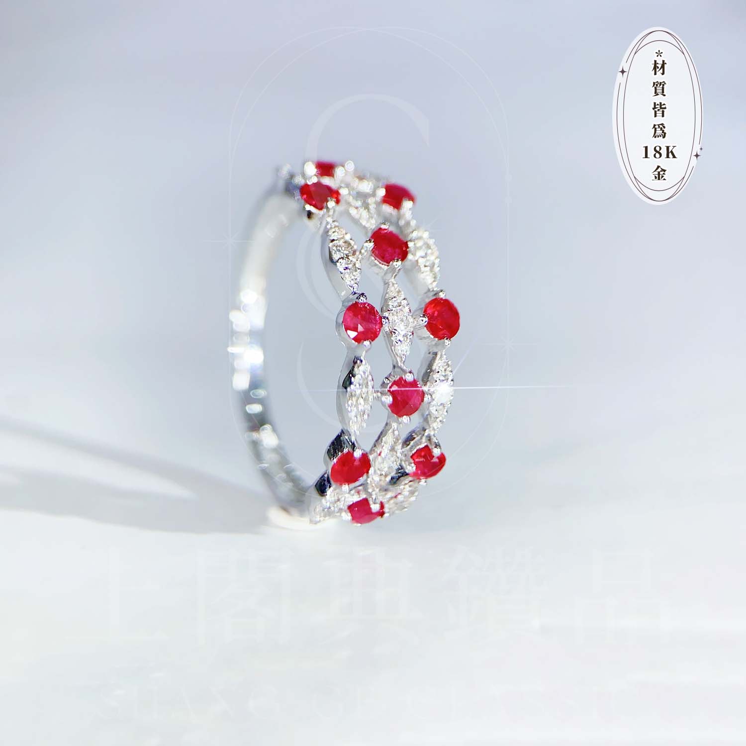 18K天然鑽石-紅寶石蕾絲戒指