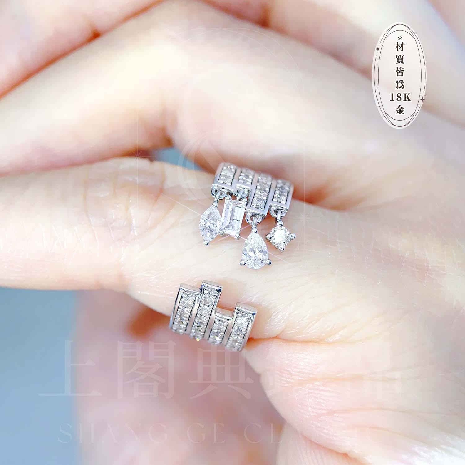 18K天然鑽石-流光溢彩尾戒 - 第7張圖 18K天然鑽石-流光溢彩尾戒