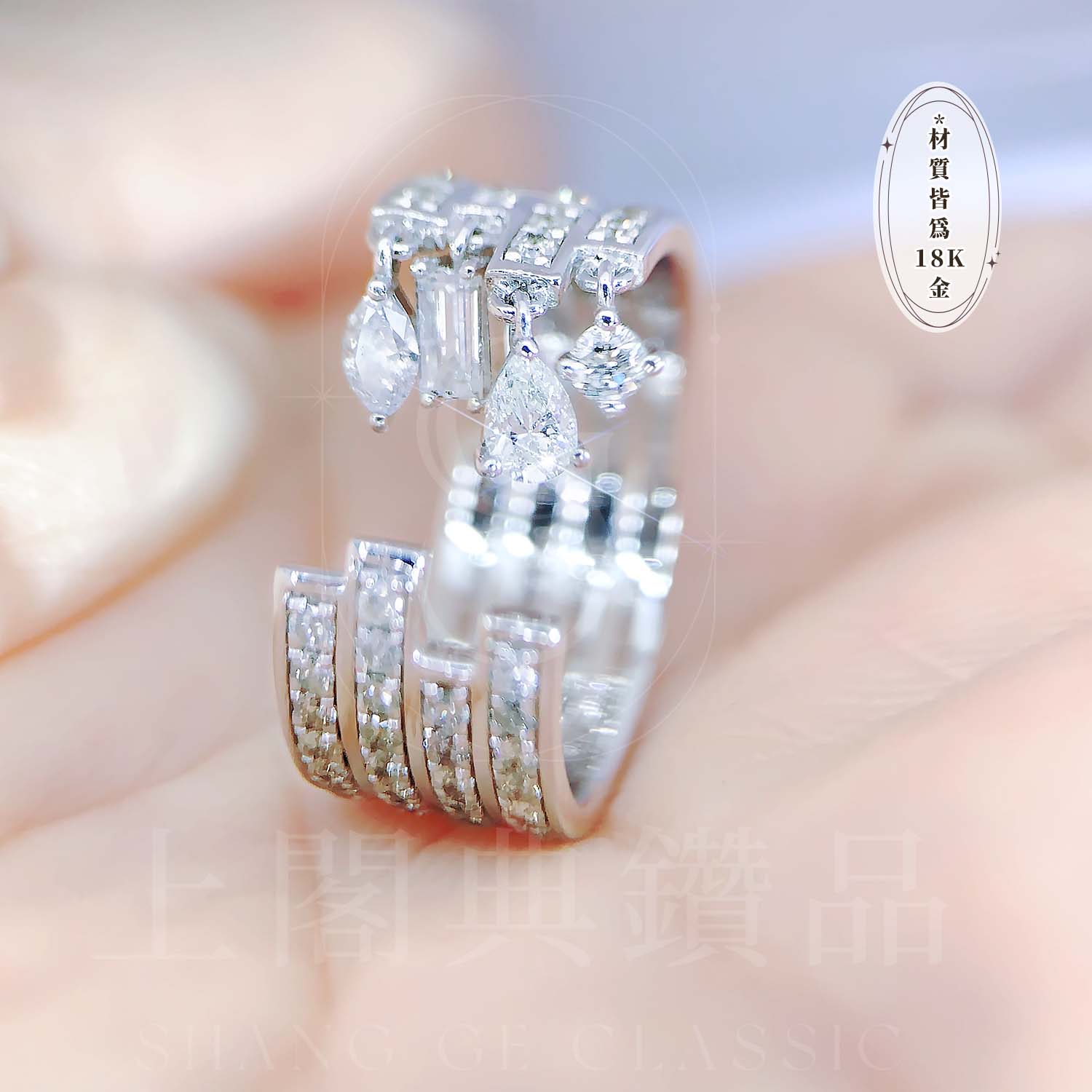 18K天然鑽石-流光溢彩尾戒 - 第5張圖 18K天然鑽石-流光溢彩尾戒