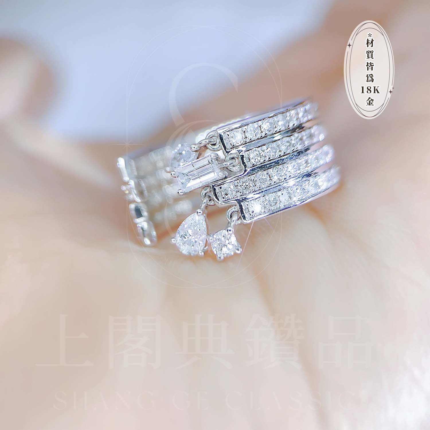 18K天然鑽石-流光溢彩尾戒 - 第4張圖 18K天然鑽石-流光溢彩尾戒