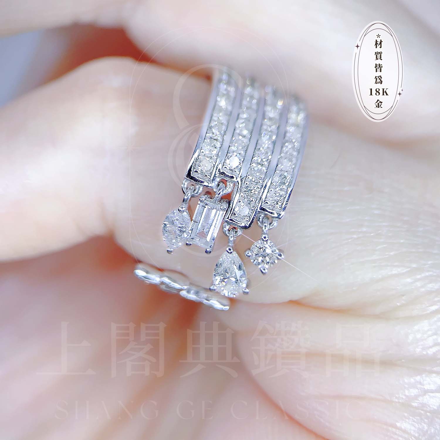 18K天然鑽石-流光溢彩尾戒 - 第6張圖 18K天然鑽石-流光溢彩尾戒