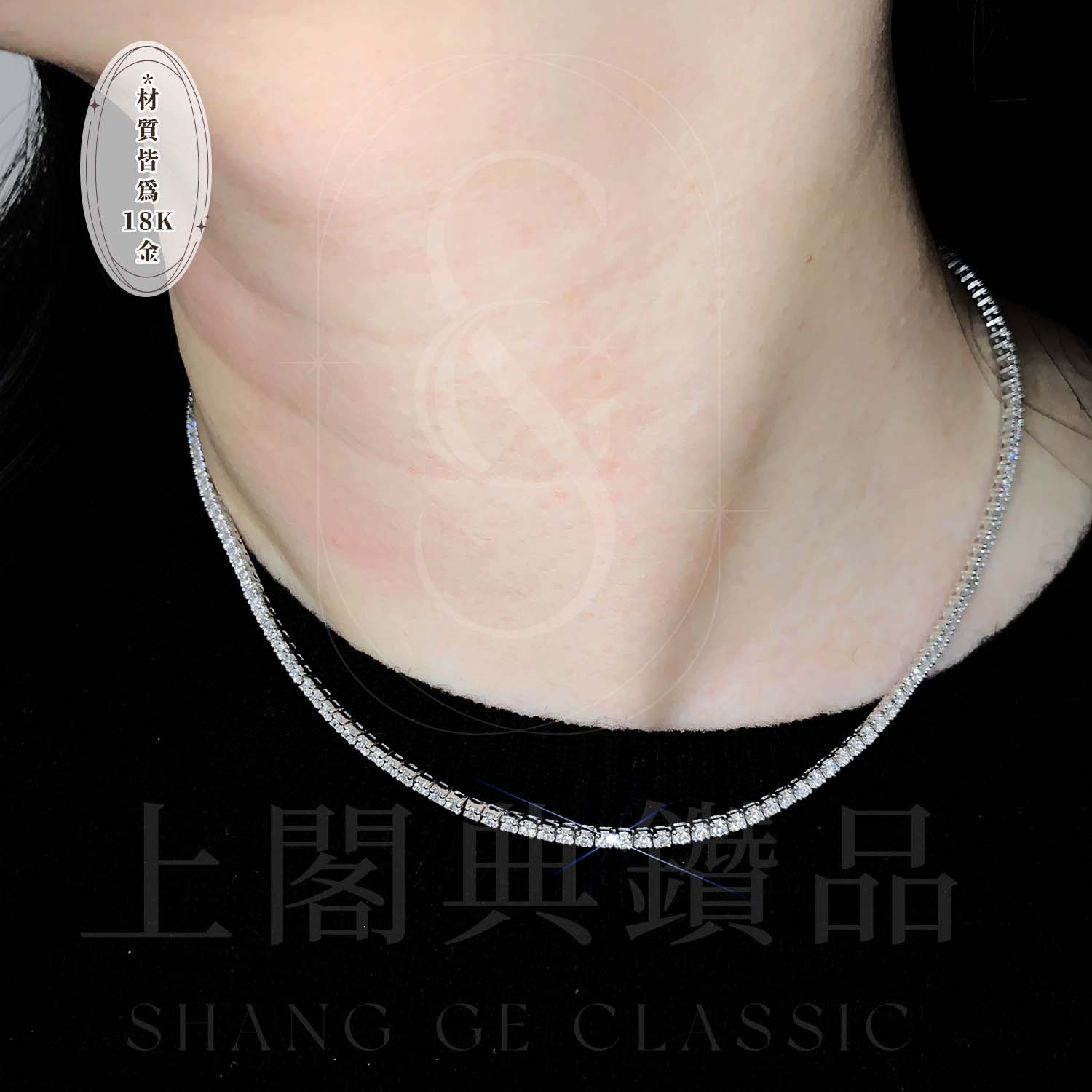 18K天然鑽石-經典四爪項鍊