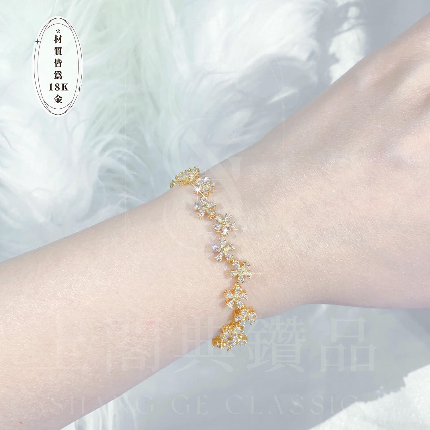 18K天然鑽石-櫻花氣質手鍊