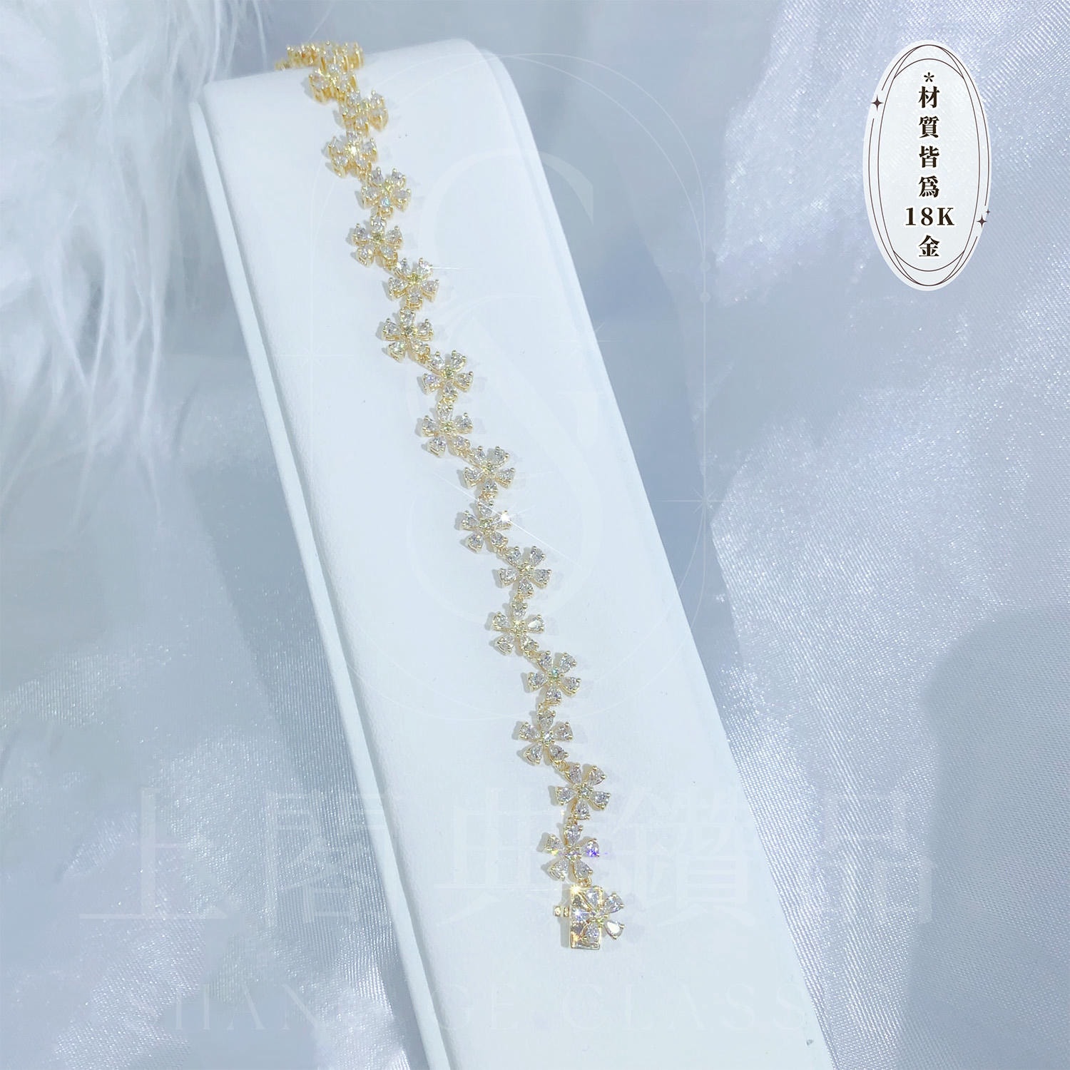 18K天然鑽石-櫻花氣質手鍊