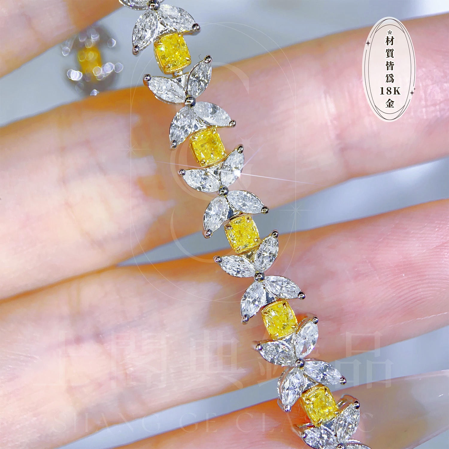 18K天然鑽石-馬眼黃鑽手鍊