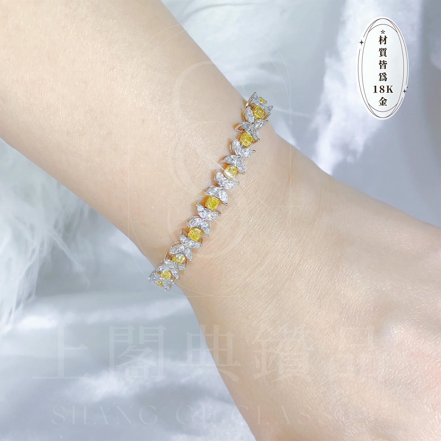 18K天然鑽石-馬眼黃鑽手鍊