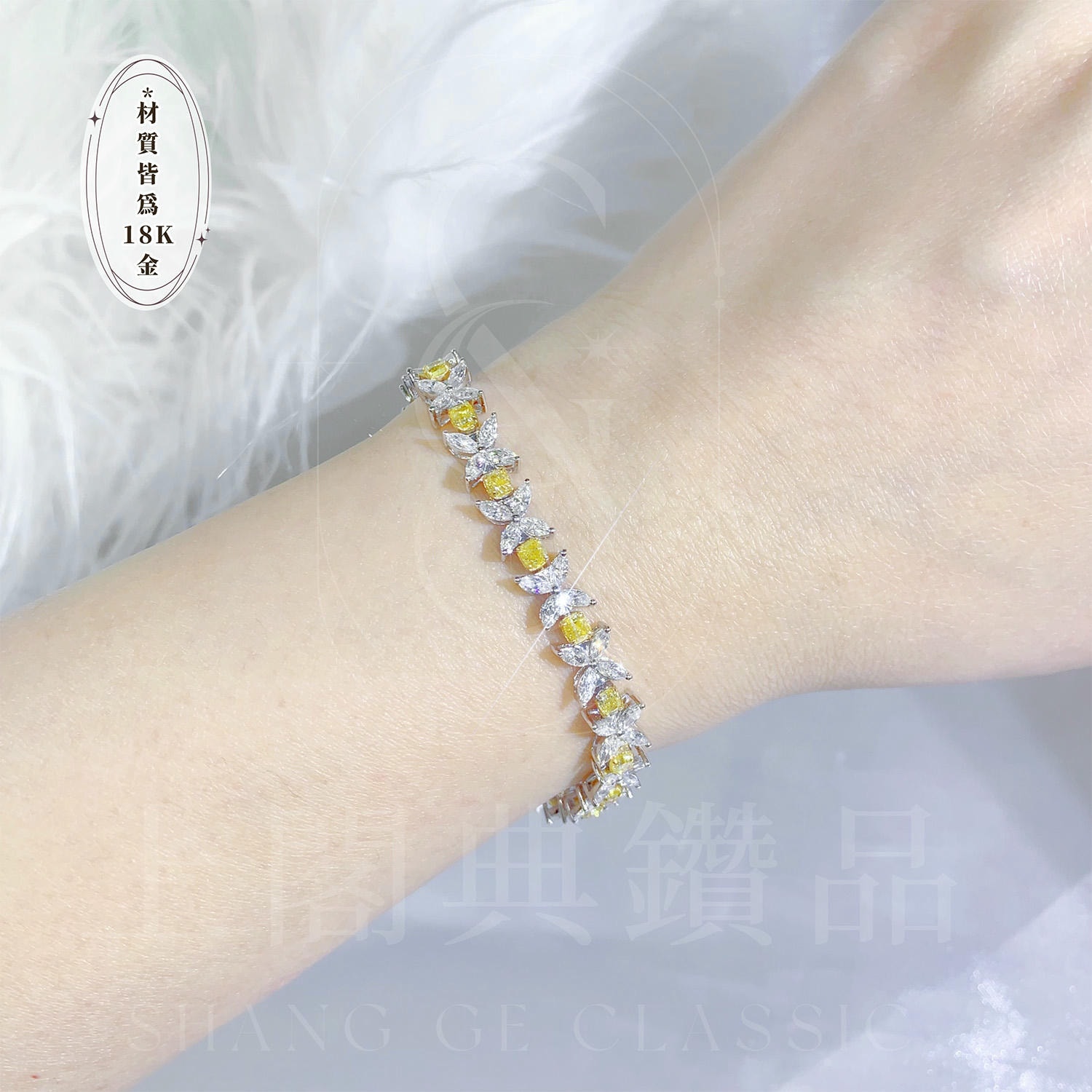 18K天然鑽石-馬眼黃鑽手鍊