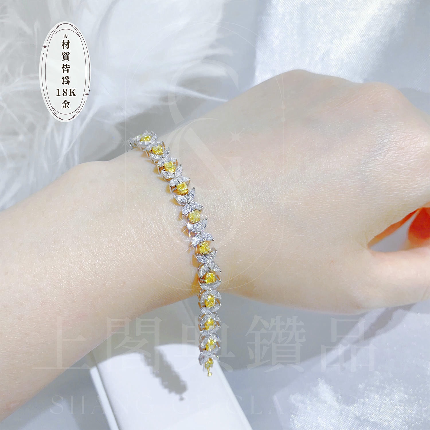 18K天然鑽石-馬眼黃鑽手鍊