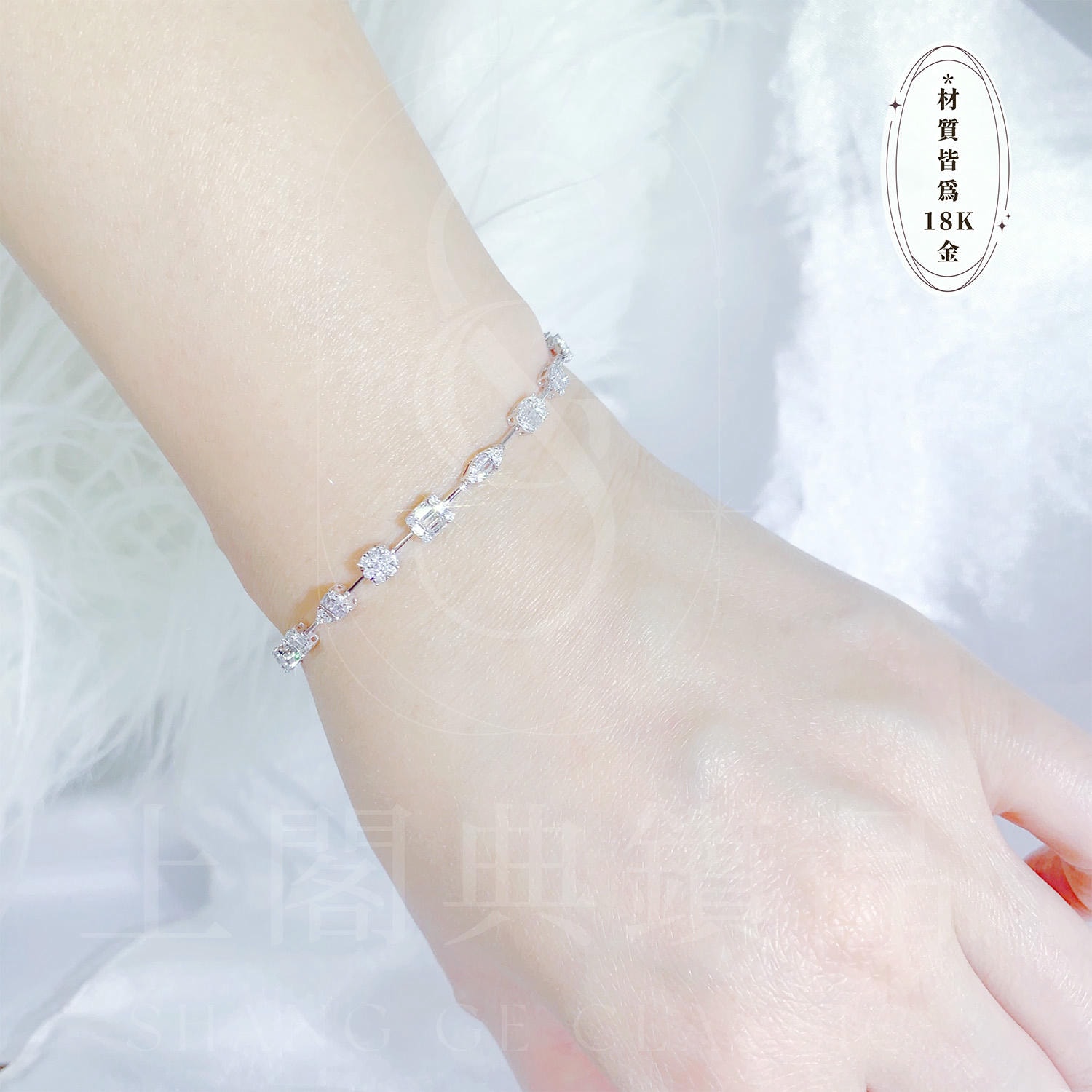 18K天然鑽石-氣質冰糖手鍊