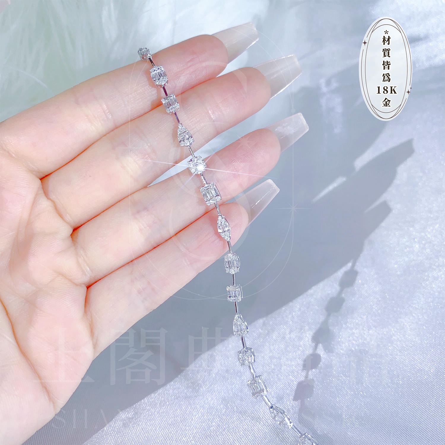 18K天然鑽石-氣質冰糖手鍊 - 第1張圖 18K天然鑽石-氣質冰糖手鍊