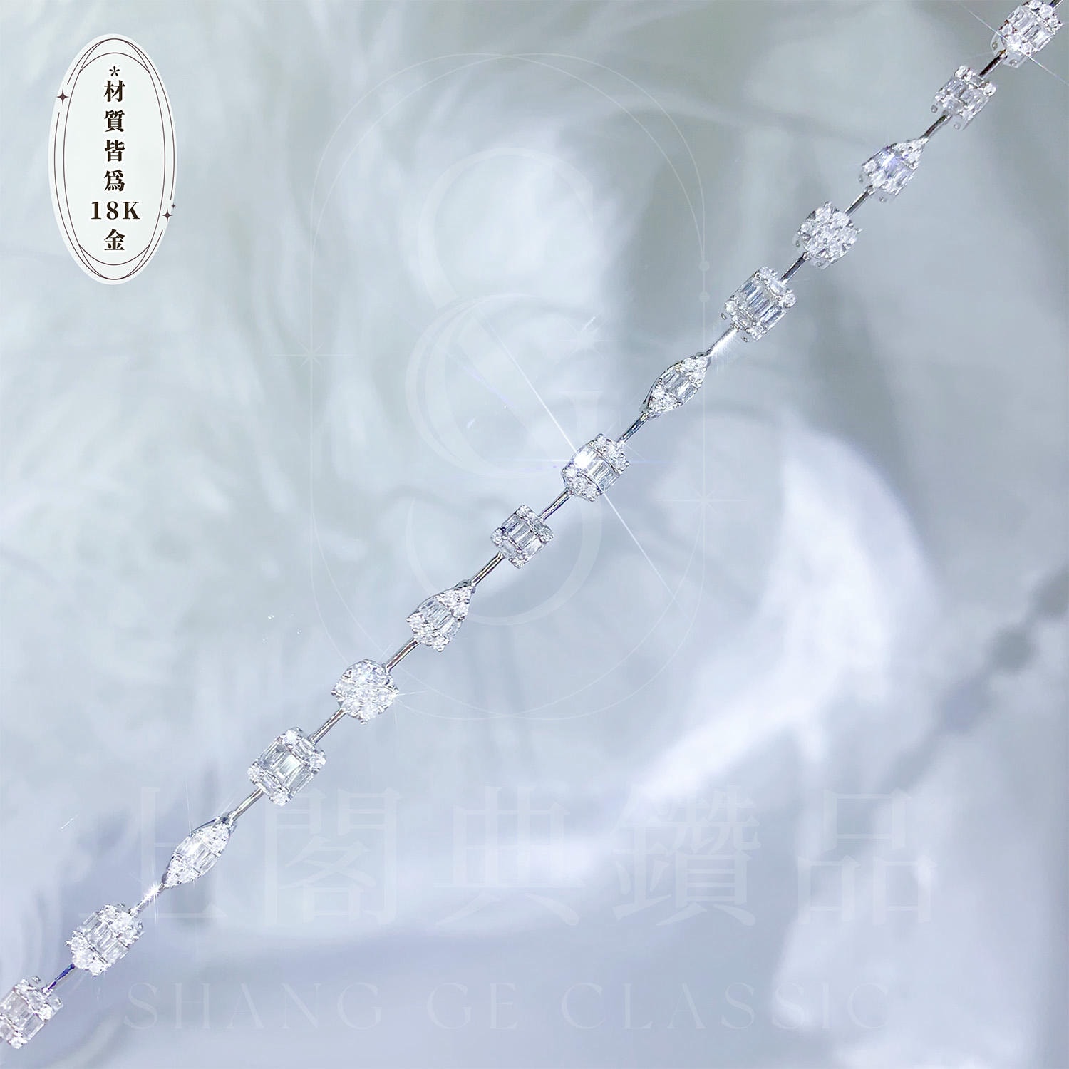 18K天然鑽石-氣質冰糖手鍊 - 第3張圖 18K天然鑽石-氣質冰糖手鍊