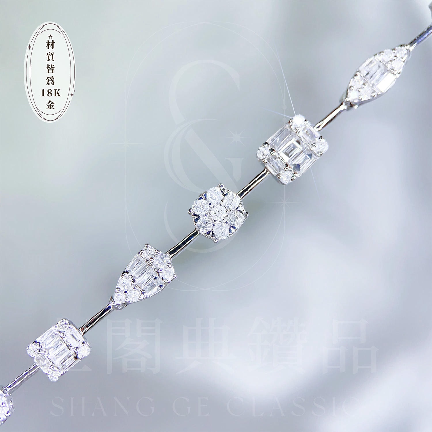 18K天然鑽石-氣質冰糖手鍊 - 第4張圖 18K天然鑽石-氣質冰糖手鍊