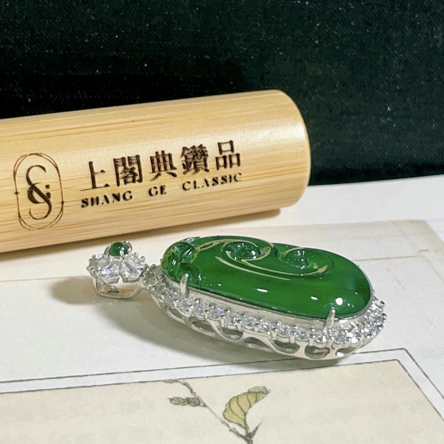 天然翡翠-A貨翡翠萬事如意墜飾