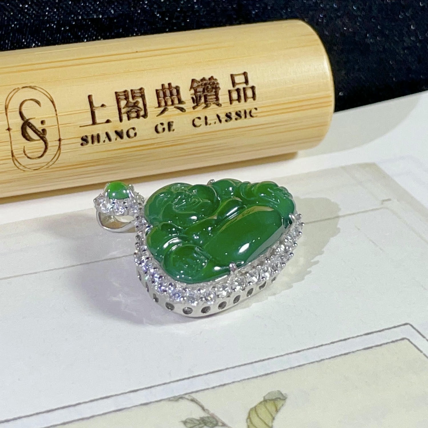 天然翡翠-A貨翡翠彌勒佛墜飾