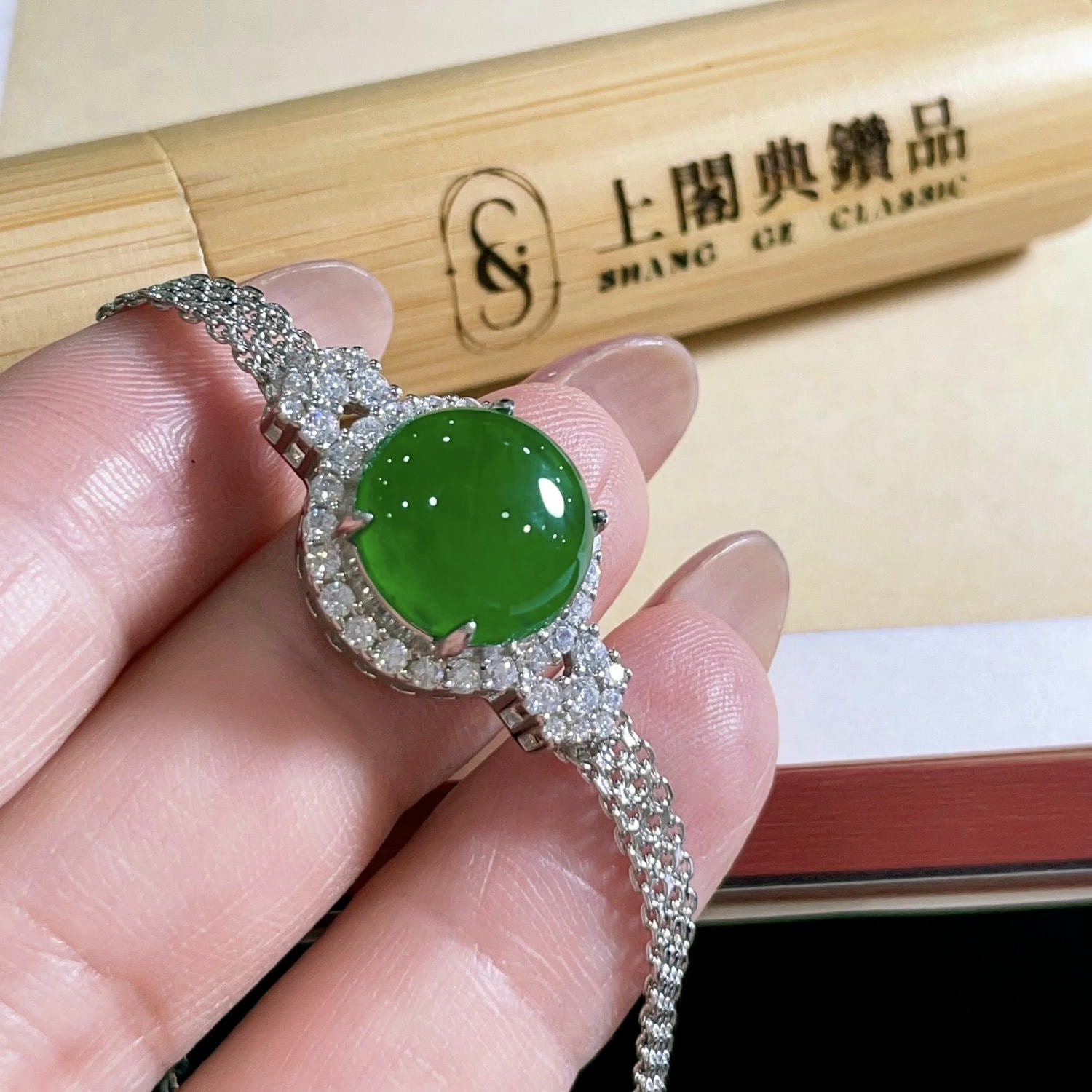 天然翡翠-蛋面翡翠高雅手鍊